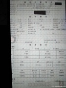 2007867=GppWƷҺ؛